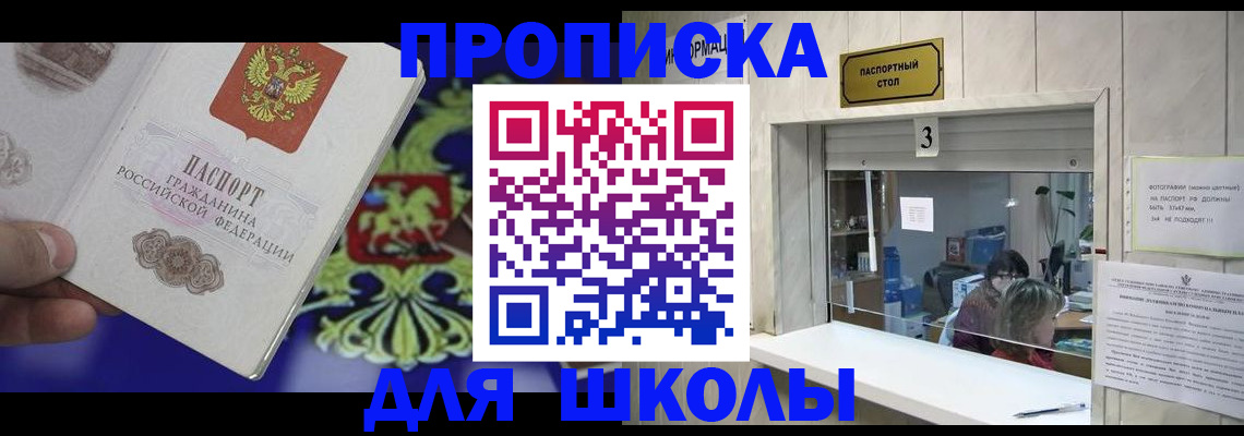форма 3 в Черняховске